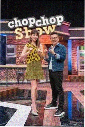 山房日记 韩国综艺海报