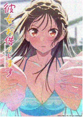 和风剑客录 日本动漫海报